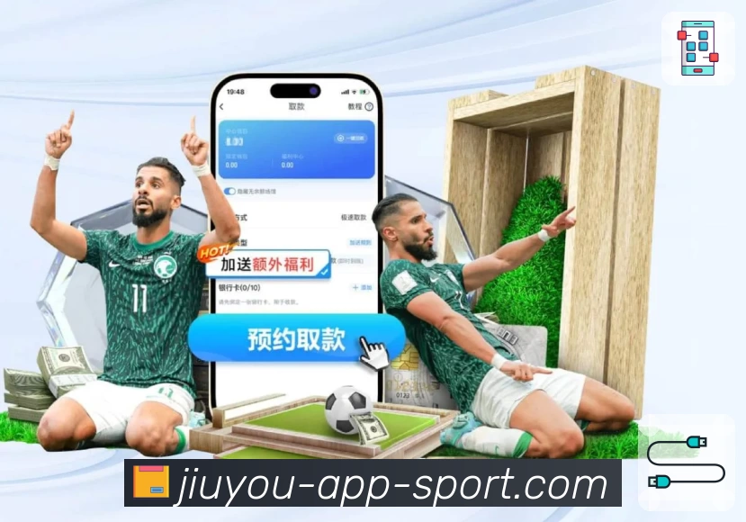 亮点4