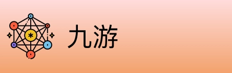 九游 Logo